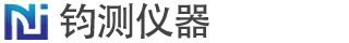新聞中心-著色滲透探傷劑、超聲波測厚儀、超聲波探傷儀、磁粉探傷儀、X射線探傷機、相控陣探傷儀、超聲波試塊、超聲波探頭-鈞測儀器-無損檢測器材供合供應商-濟寧鈞測儀器設備有限公司